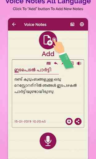 Voice Notes All Language: Easy Voice to Text Notes 3