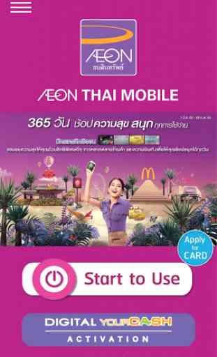 AEON THAI MOBILE 1