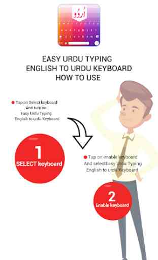 Easy Urdu Typing - English to urdu Keyboard 1