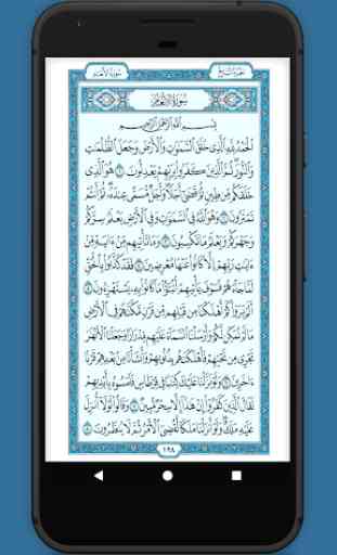 Eqra'a Quran Reader 1