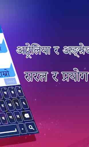 Nepali Keyboard 2019: Easy Nepali Typing 3
