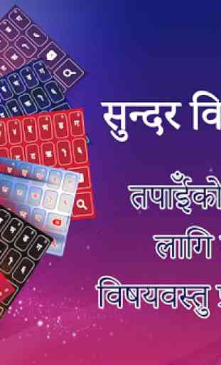 Nepali Keyboard 2019: Easy Nepali Typing 4
