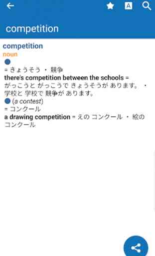 Oxford Japanese Mini Dictionary 1