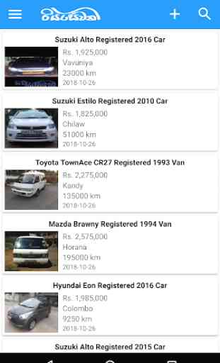 Riyasewana - Buy & Sell Vehicles 1