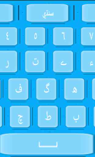 Sindhi Keyboard with Urdu and English Typing 3