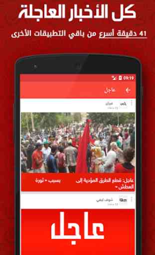 Tunisie News Live 1