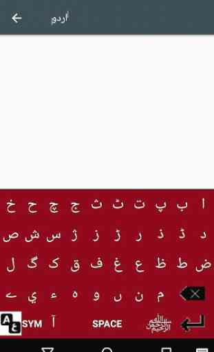 Urdu-English Keyboard 2018 2