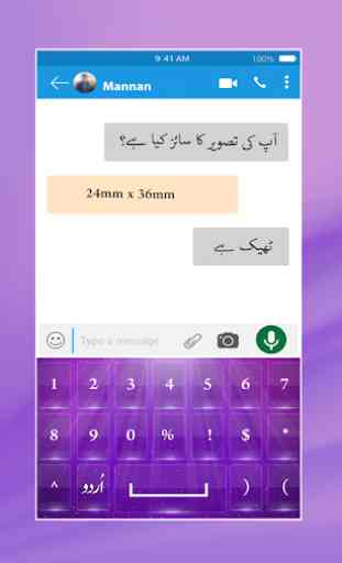 Urdu keyboard typing 2020: Urdu on photos 2