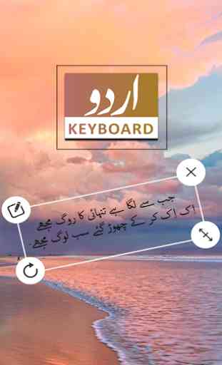 Urdu keyboard typing 2020: Urdu on photos 3