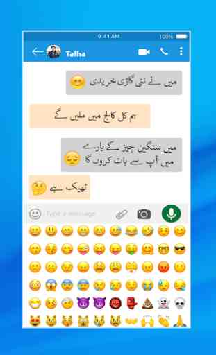 Urdu keyboard typing 2020: Urdu on photos 4