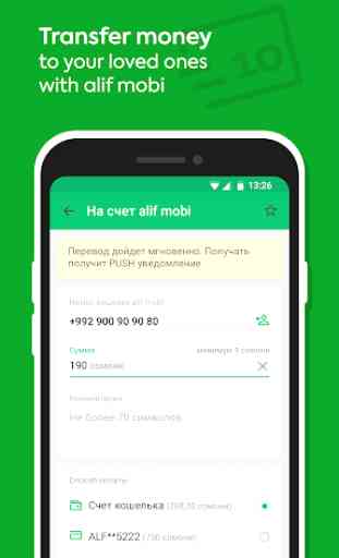 alif.mobi -  mobile wallet with no commission 24/7 4