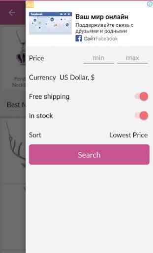 Cheap jewelry and bijouterie online shopping app 4