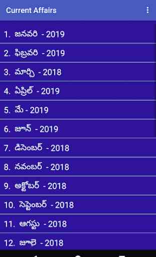 Current Affairs in Telugu 2019 1