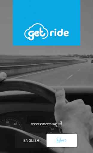 GetRide Driver - Cars & Bikes Driver App 1