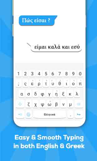 Greek keyboard: Greek Language Keyboard 1