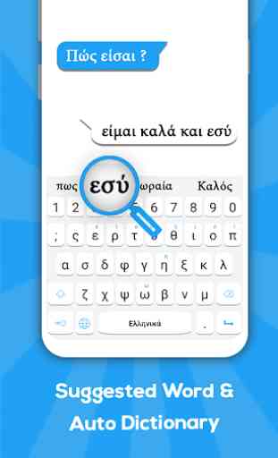 Greek keyboard: Greek Language Keyboard 3