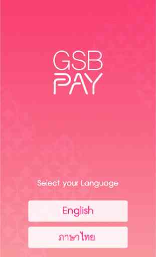 GSB Pay 1