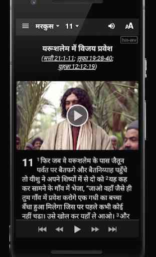Hindi Bible with Gospel Films and Audio Bible 4