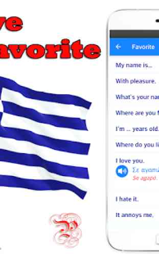 Learn Greek Language  Free Offline 3