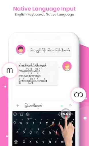Myanmar Voice Typing Keyboard 2