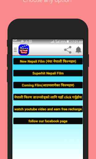 New Nepali Film 1
