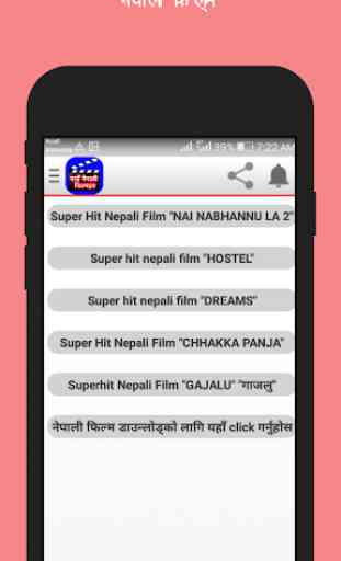 New Nepali Film 4