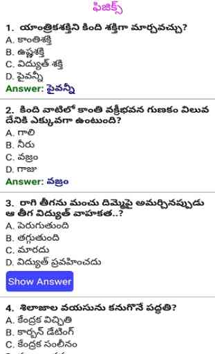 Previous Papers Questions and Answers in Telugu 3