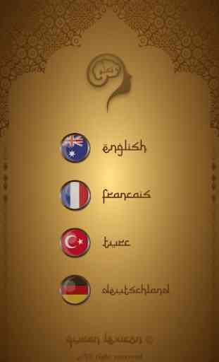 Quran Lexicon (Words Quran) 2