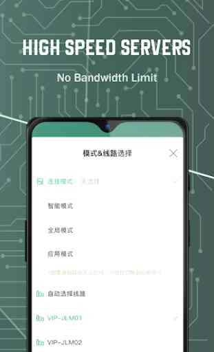 Transocks Pro VPN for unblocking Chinese app&web 3