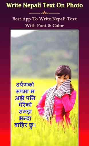 Write Nepali Text On Photo 1