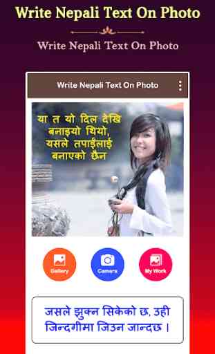 Write Nepali Text On Photo 2
