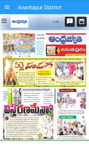 All Telugu Daily Live Channels 4