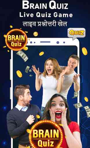 Brain Quiz : Live Quiz,Trivia & Win Prizes 1