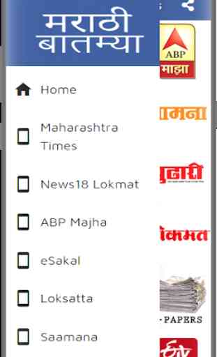 Daily Marathi News 2