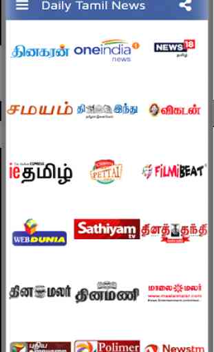 Daily Tamil News 1