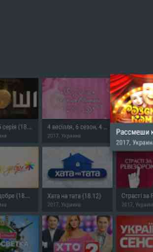Divan.TV for Android TVs and players 3
