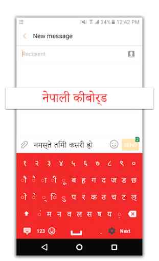 Easy Nepali Typing - English to Nepali Keyboard 4