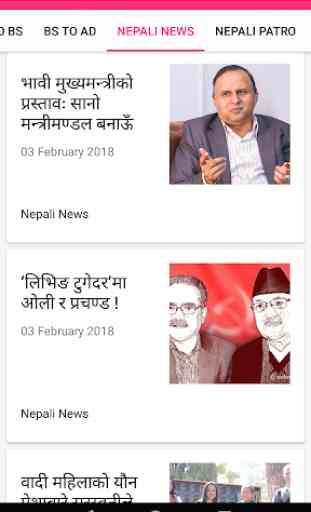 English Nepali Date Converter, Nepali News, Patro 2