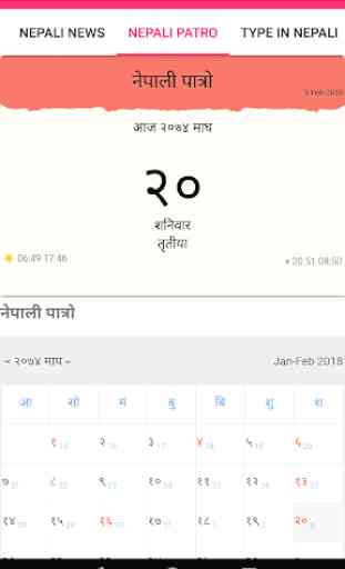 English Nepali Date Converter, Nepali News, Patro 4