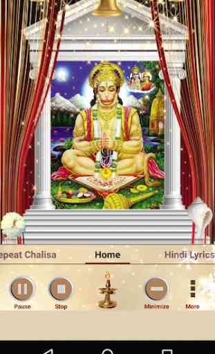 Hanuman Chalisa 1