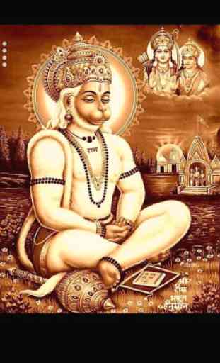 Hanuman Chalisa - Audio with Lyrics 1