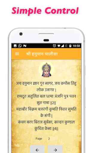 Hanuman Chalisa in Hindi 2