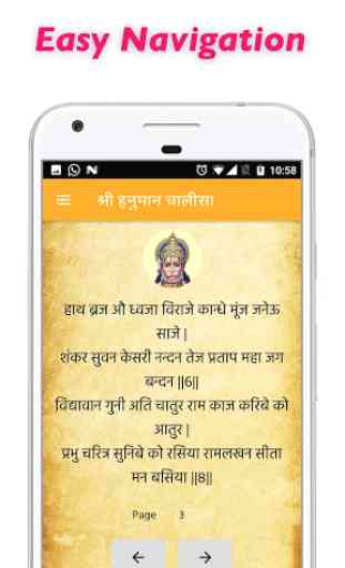 Hanuman Chalisa in Hindi 3
