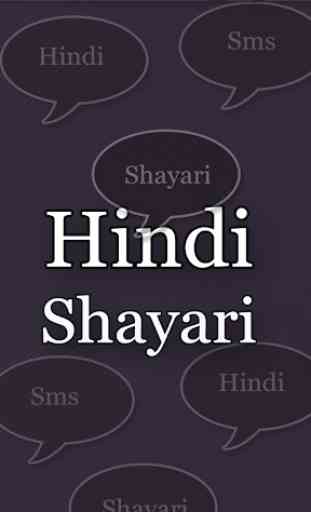 Hindi Shayari Collection-हिंदी 1
