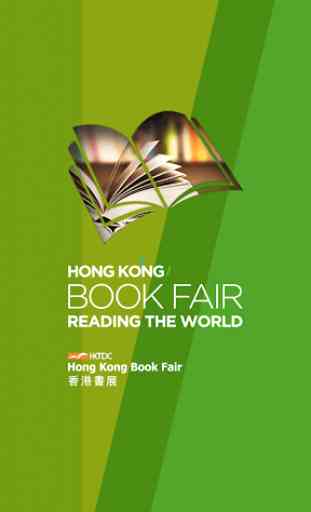 HK Book Fair 1
