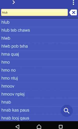 Hmong Thai dictionary 1