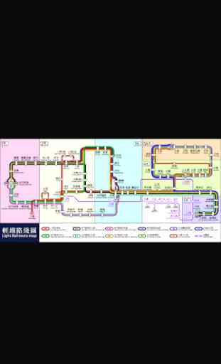 Hong Kong Light Rail Map 1