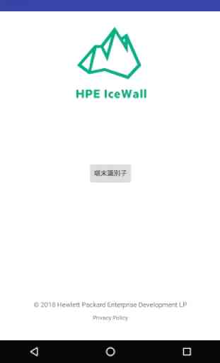 HPE IceWall 4