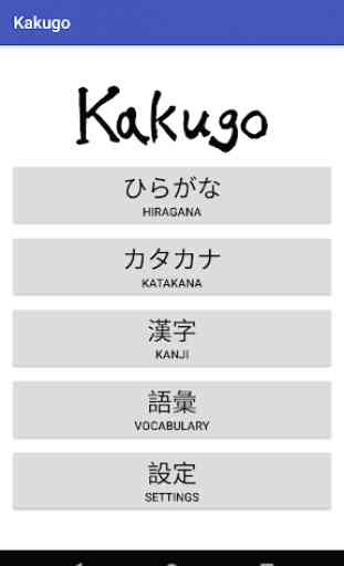 Kakugo - Learning Japanese 1