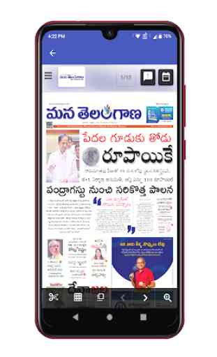 Khammam News and Papers 1